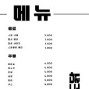 탕리도닭 네이버블로그