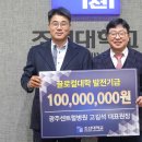 광주센트럴병원 이미지