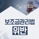 송진호행정사무소 이미지