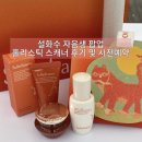 홀리스틱뷰티투어 | 방문만해도 선물 한 가득 주는 설화수 자음생 도산 팝업 후기+홀리스틱스캐너