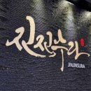 강남-254 이미지