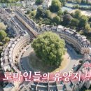 로만식당
