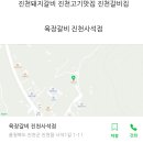 육장갈비 이미지