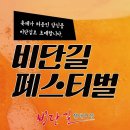 시민안주
