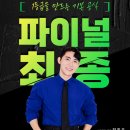 세움영어학원 - 수성구 범어로 89 | 세움영어학원