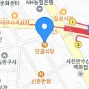 단골식당 - 연수구 | 단골식당