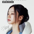 에이치엘비글로벌(주)서울지점 이미지