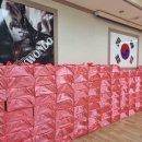 한국체대 신일태권도장 이미지