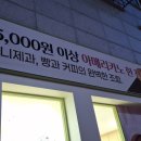 장제로340번길 이미지