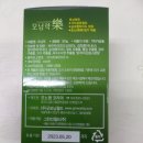 (주)월드팜코리아 이미지