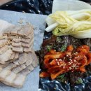 양반왕족발보쌈 이미지