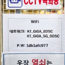 금강산목욕탕 이미지