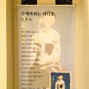 일본군’위안부’역사관 이미지