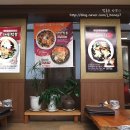 이원 손짜장 일번지 이미지