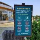 척산족욕체험장 이미지