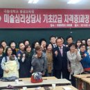 미술심리상담 이미지