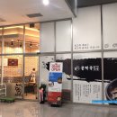 곰작골나주곰탕 판교점