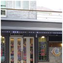 유신식당 이미지