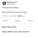 서양에서 논란되고 있는 영국 총리 폭탄 발언.jpg 이미지