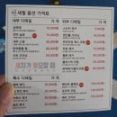 남동출장세차 | [인천출장세차] 10년 만에 환골탈태! 내 차가 다시 태어났어요 출장 세차 후기