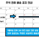 백두수산 - 전주시 완산구 용리로 80 | 백두수산