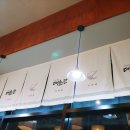 쎈돈까스 이미지