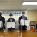 생명의전화종합사회복지관 이미지