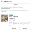 창선할인마트 이미지