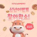 눈썹에반하다 이미지