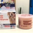 제일한방수