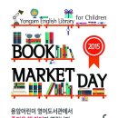 용암 어린이 영어도서관 이미지