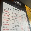 소담갈비 - 광명시 오리로 346 | 소담갈비