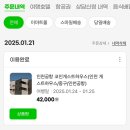 인천공항 코인 게스트하우스 이미지