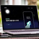 엑시토