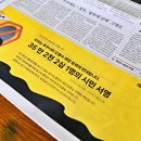 후쿠시마 오염수 -시사직격 ( MBC 라디오 시사)(이슈 픽...