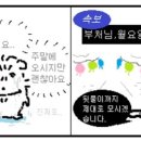 (주)응원 이미지