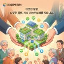 (주)대신컨설팅