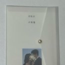 바른손헤어 - 구미시 흥안로1길 8 | [WD] 바른손카드 청첩장 제작 후기 (+ 트레이싱 봉투, 청첩장스티커, 진주스티커 추천)