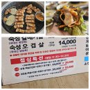 [초전동] 맛찬들 이미지