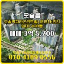 파라곤114공인중개사사무소 이미지