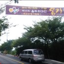 2010 울산세계옹기문화엑스포.. 이미지