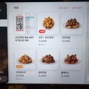 굽네치킨 - 송파구 송파대로37길 88 | 굽네치킨