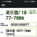 알고보니 깔끔한오더~~ 이미지