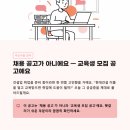 2026 현대건설 기술교육원 교육생 모집 총정리 | 국민내일배움카드로 BIM·전기설비·스마트플랜트 무료...