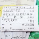 홀리카홀리카고속 - 22609 | 홀리카홀리카고속