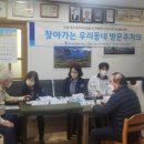 정자2동 행정복지센터 이미지