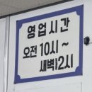 산호대로 이미지