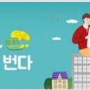 (주)예스부동산중개법인 이미지