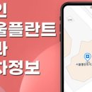 용인플란트치과의원 이미지