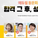 전국구공인중개사사무소 이미지